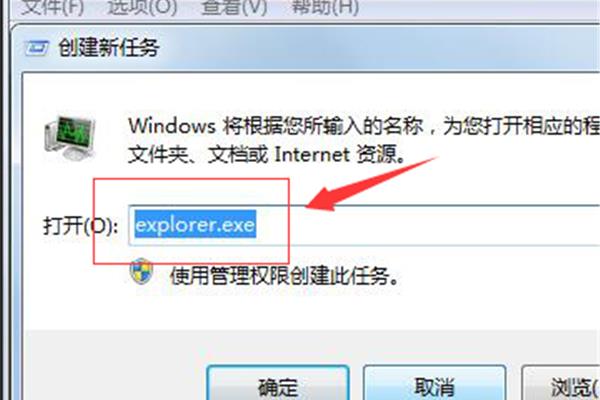 exe文件打不开