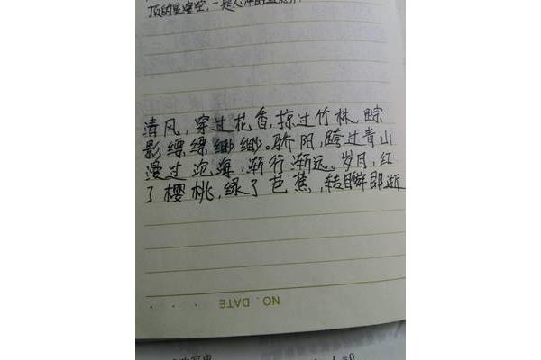 关于龙的霸气诗句
