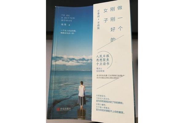 如何找回自我