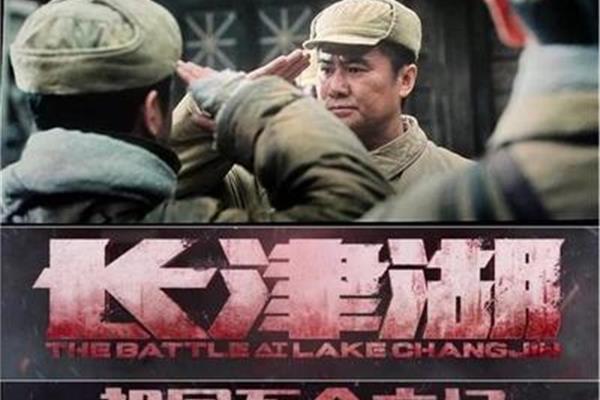 爱国电影大全