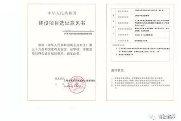 是什么单位