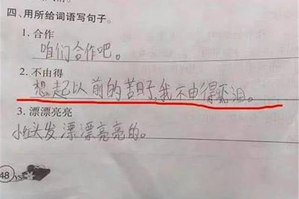 一边一边怎么造句