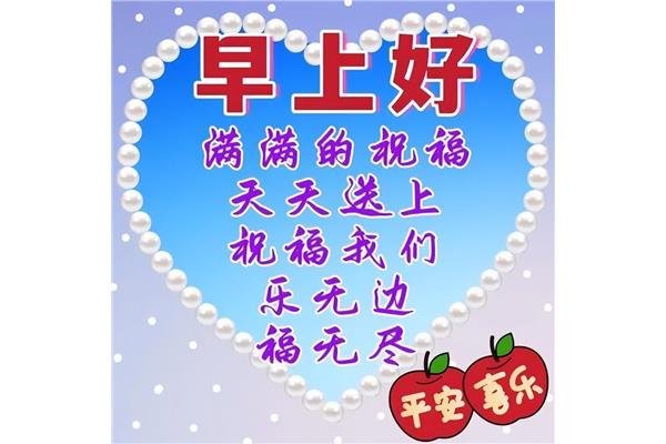 爱情祝福语短句