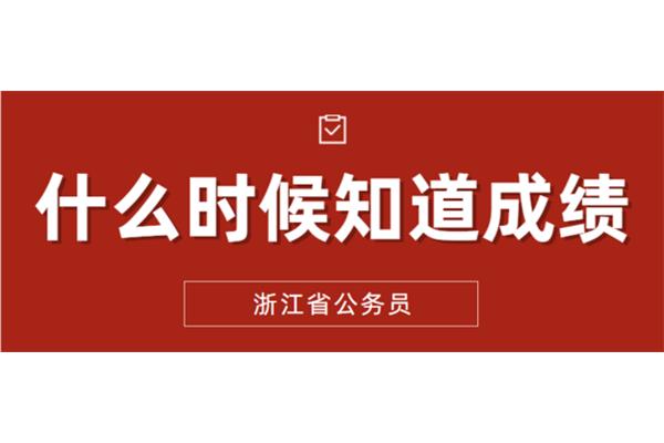 省考考什么