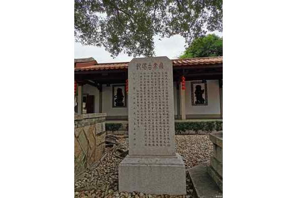 泉州崇福寺