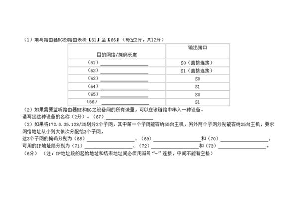 西安历史文化