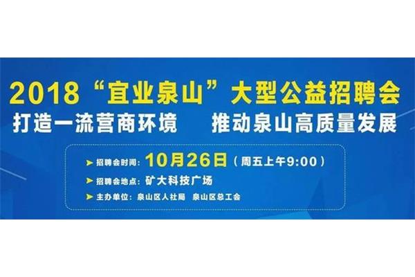 兴业证券招聘