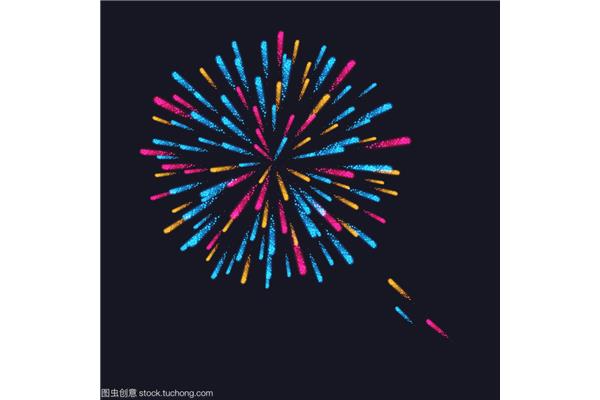 缤纷的烟花