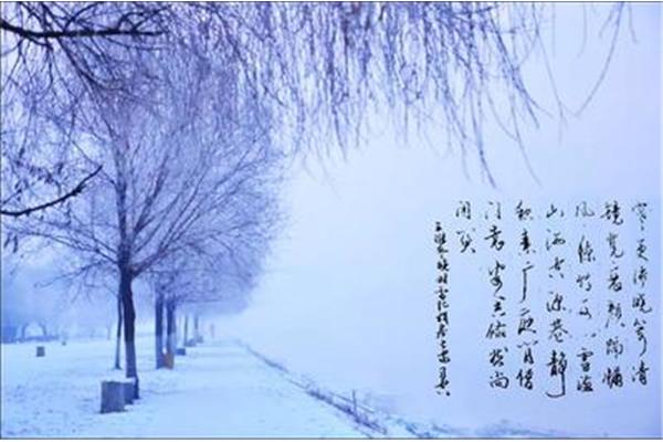 冬日的诗句