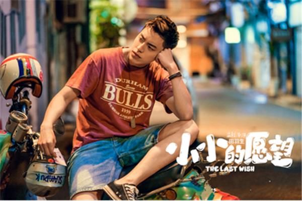 小小的心愿