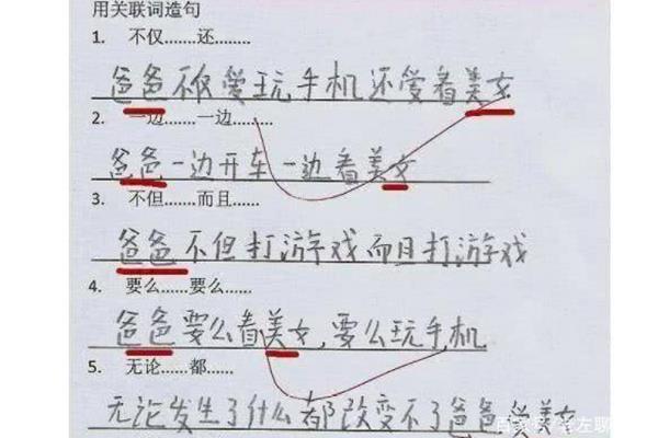 一边一边怎么造句