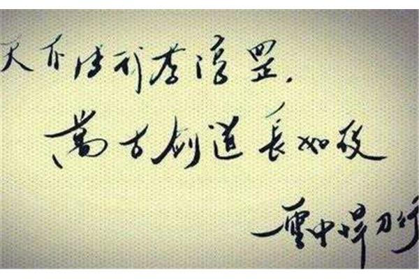关于龙的霸气诗句