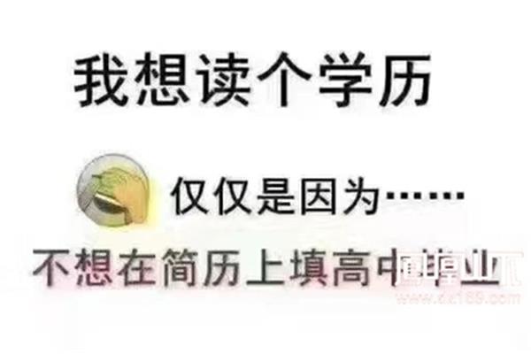 争气不要生气