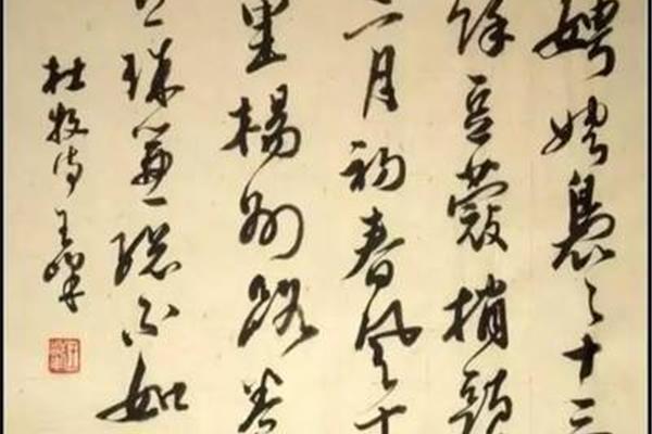 赠别杜牧其二