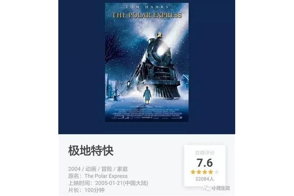 700看电影