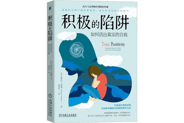 如何找回自我