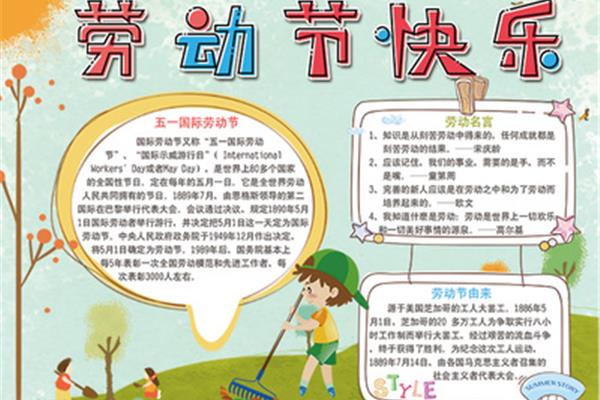 五一劳动节的诗句