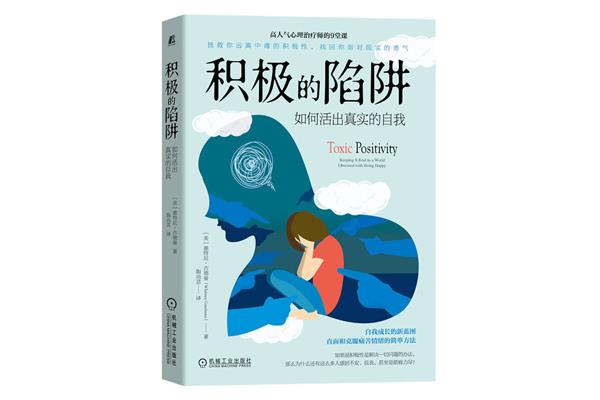 如何找回自我