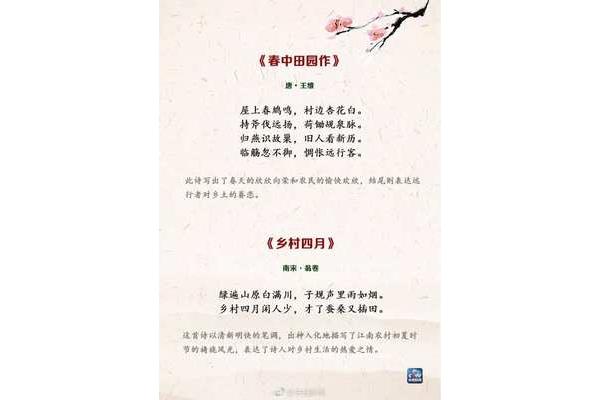 五一劳动节的诗句