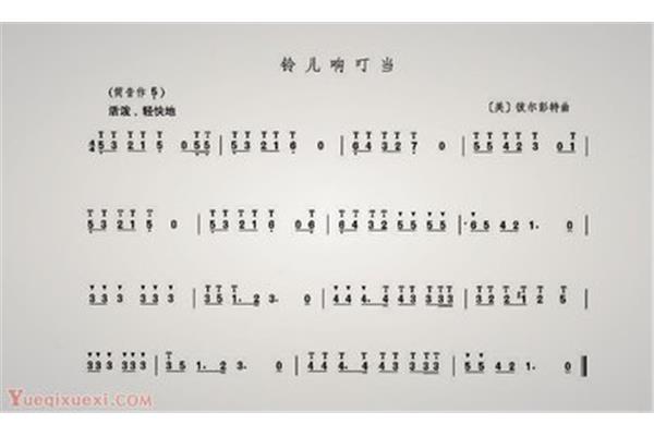 铃儿响叮当歌曲