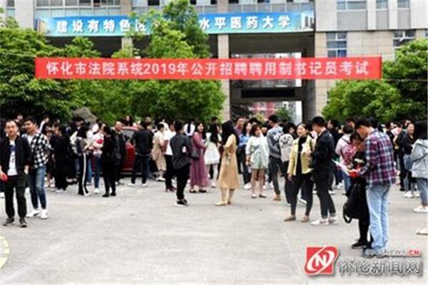 湖南大学招聘
