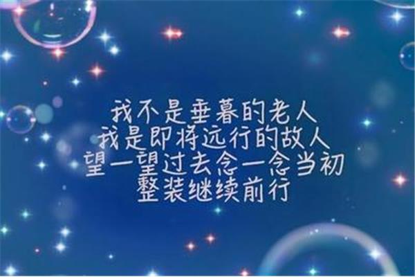 争气不要生气