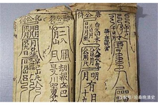 参透是什么意思