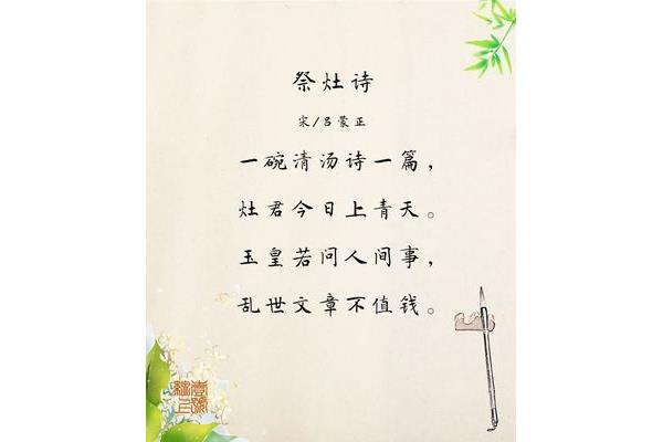 玉皇若问人间事