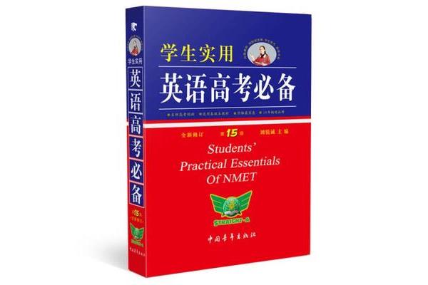 鞭辟入里造句