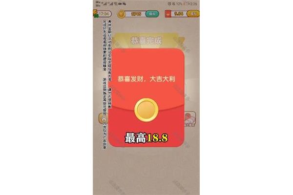 恭喜发财是成语吗