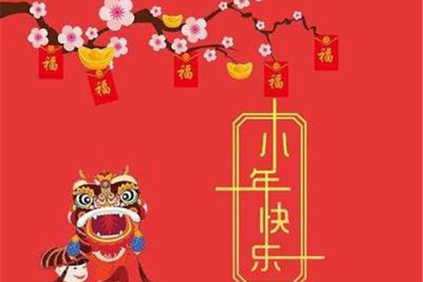 腊月是几月份