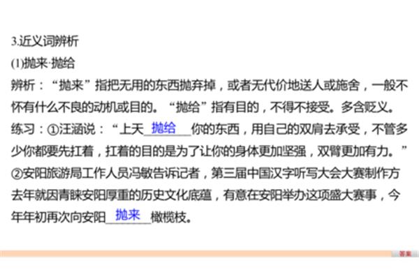 代价的近义词
