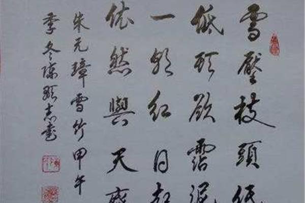 关于龙的霸气诗句