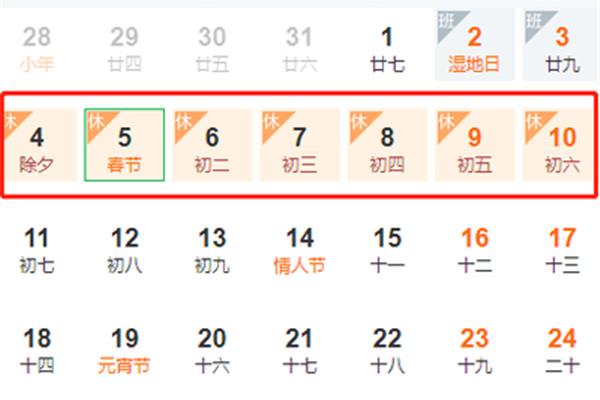 高速7座免费吗