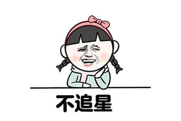 搞笑的自我介绍