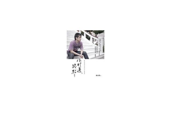 你那边几点