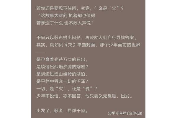 参透是什么意思