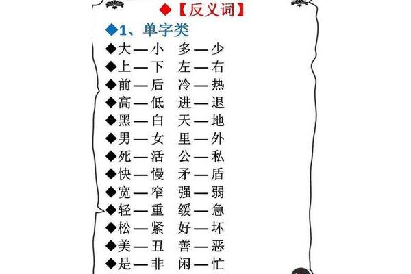 更加近义词