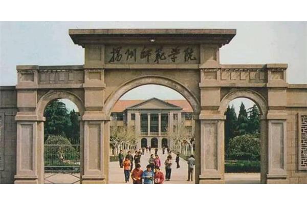 扬州师范大学