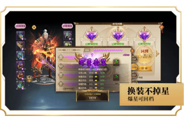 封神榜是谁写的