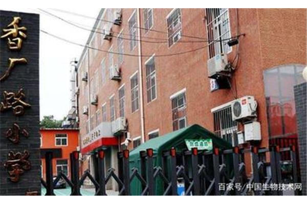 香厂路小学