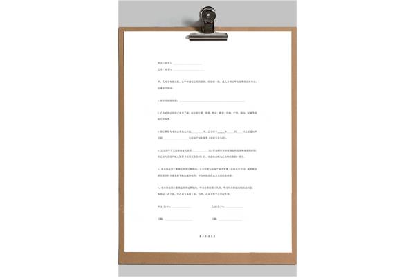 个人房屋买卖协议