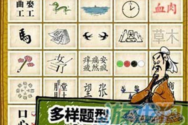 含狗字的成语