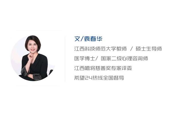 幸福三要素