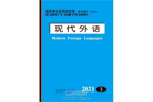 语料库语言学