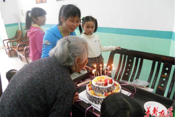 70岁生日