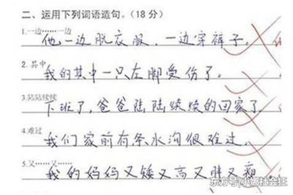 一边一边怎么造句