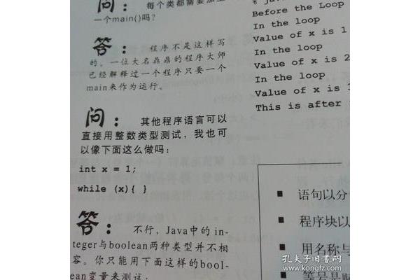 head中文翻译