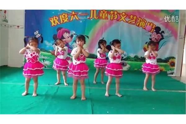 小班幼儿舞蹈