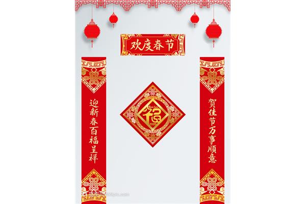 含有数字的对联